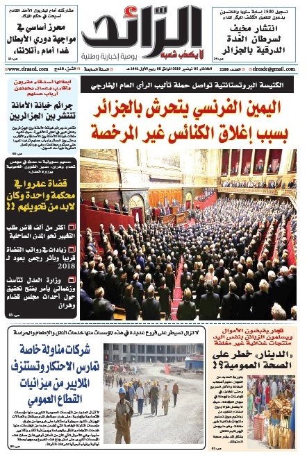 عدد 143733 يوم  05 نوفمبر 2019