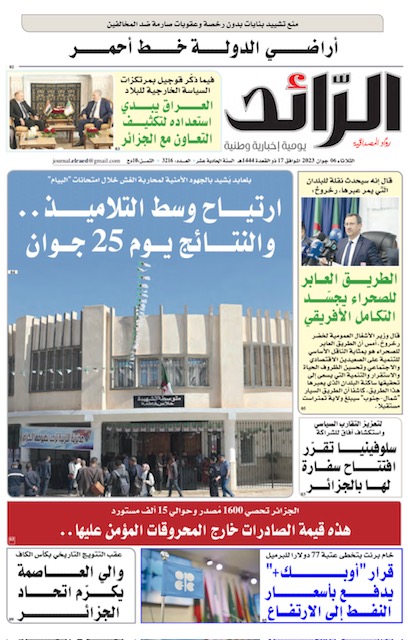 عدد 3216 يوم  06 جوان 2023