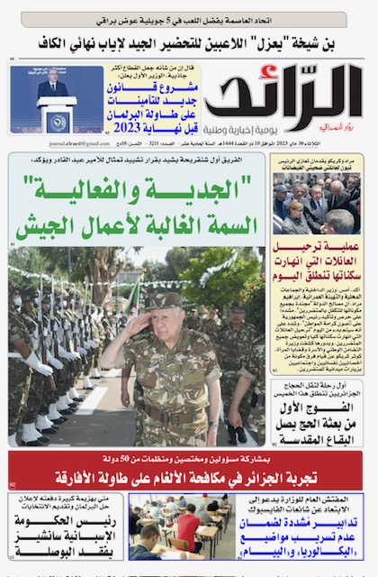 عدد 3211 يوم  30 ماي 2023